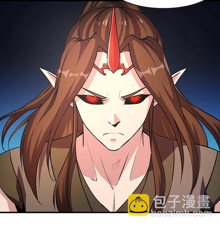 🍵别烦我修仙 第22话 魔之渊源 第40页