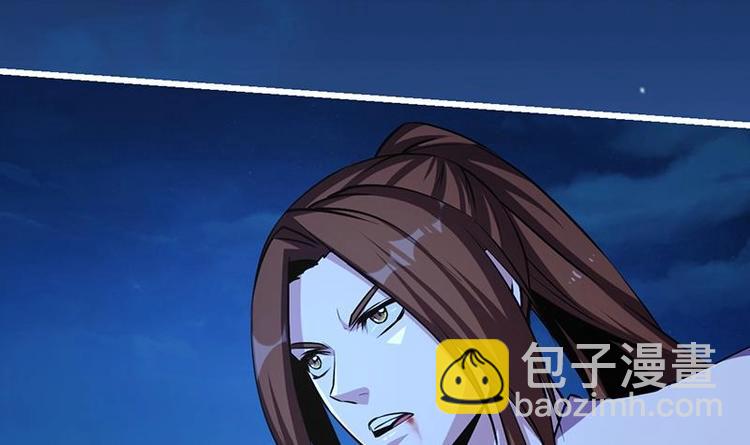 🍵别烦我修仙 第24话 她的试探 第33页