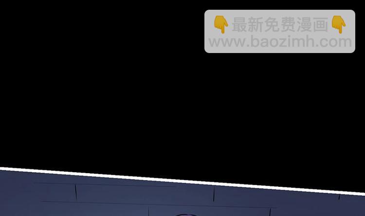🍵别烦我修仙 第24话 她的试探 第4页
