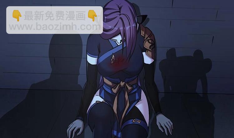 🍵别烦我修仙 第24话 她的试探 第5页