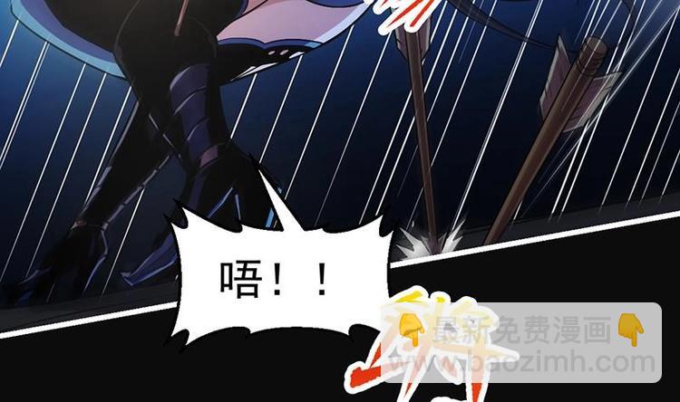 🍵别烦我修仙 第26话 所有人都得死！ 第10页