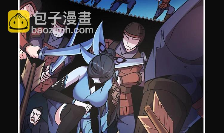 🍵别烦我修仙 第26话 所有人都得死！ 第12页