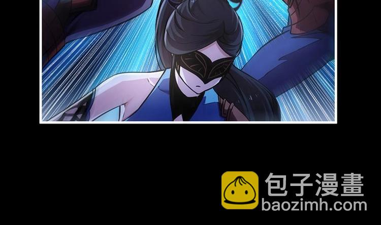 🍵别烦我修仙 第26话 所有人都得死！ 第17页