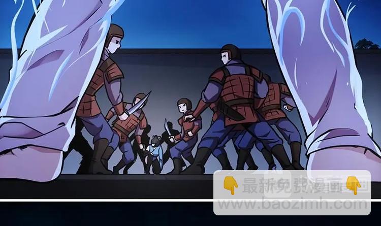 🍵别烦我修仙 第26话 所有人都得死！ 第21页