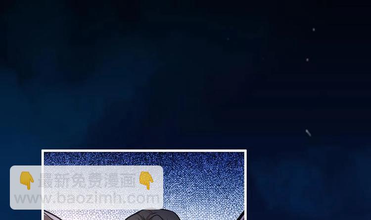 🍵别烦我修仙 第26话 所有人都得死！ 第22页