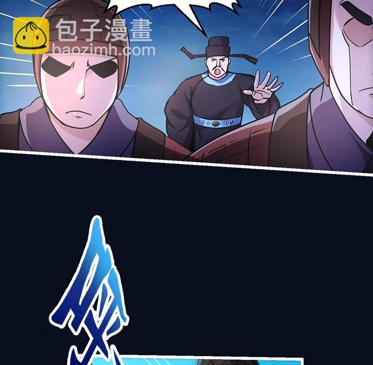 🍵别烦我修仙 第26话 所有人都得死！ 第26页
