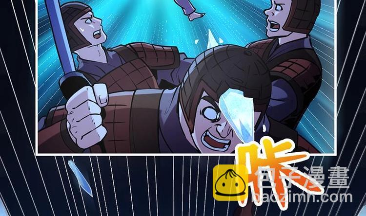 🍵别烦我修仙 第26话 所有人都得死！ 第29页