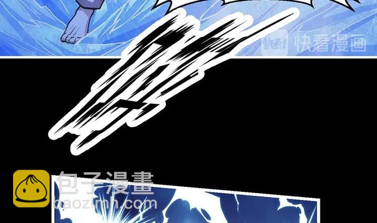 🍵别烦我修仙 第26话 所有人都得死！ 第32页