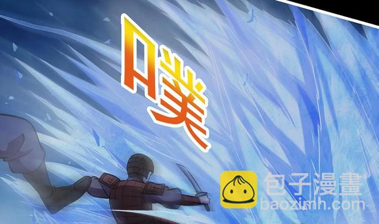 🍵别烦我修仙 第26话 所有人都得死！ 第36页