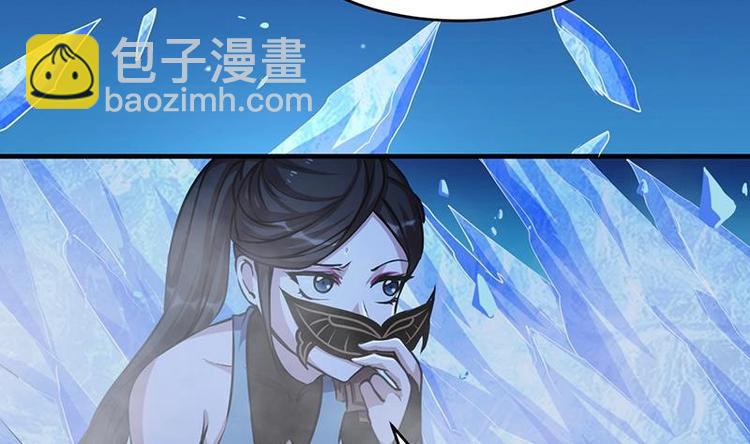 🍵别烦我修仙 第26话 所有人都得死！ 第40页