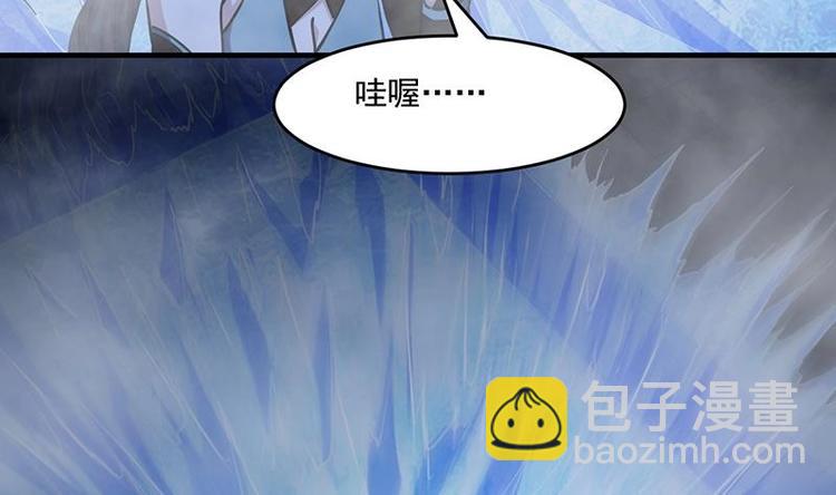 🍵别烦我修仙 第26话 所有人都得死！ 第41页