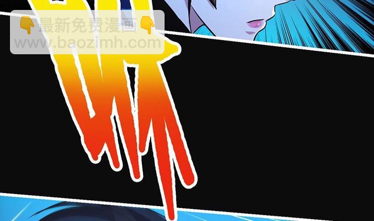 🍵别烦我修仙 第26话 所有人都得死！ 第7页