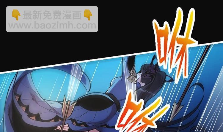 🍵别烦我修仙 第26话 所有人都得死！ 第9页