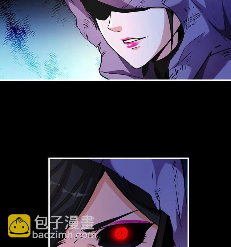 🍵别烦我修仙 第28话 魔化收服 第37页