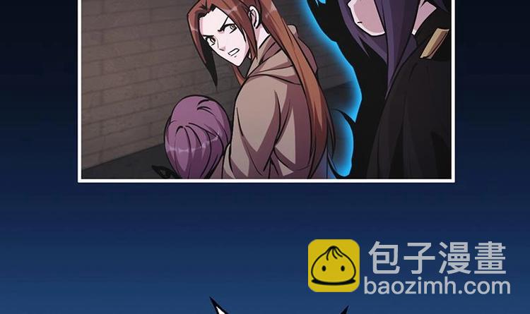 🍵别烦我修仙 第30话 特别穷的村 第12页