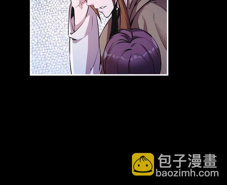 🍵别烦我修仙 第30话 特别穷的村 第15页