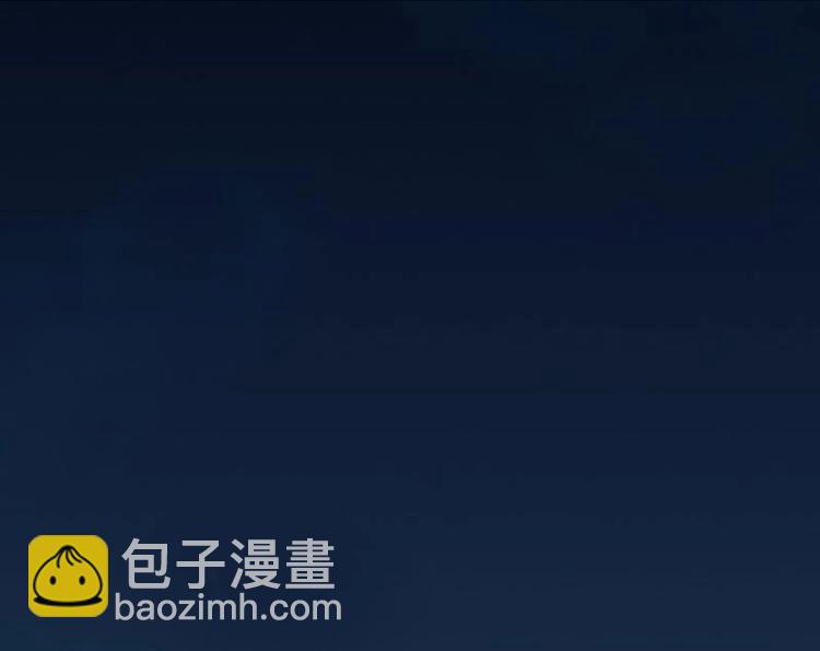 🍵别烦我修仙 第30话 特别穷的村 第27页