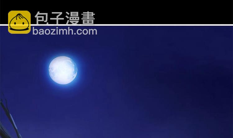 🍵别烦我修仙 第30话 特别穷的村 第30页