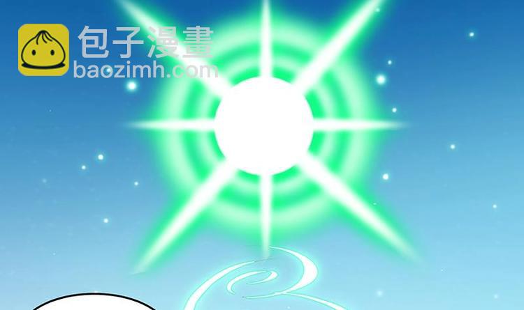 🍵别烦我修仙 第4话 三选一！ 第24页