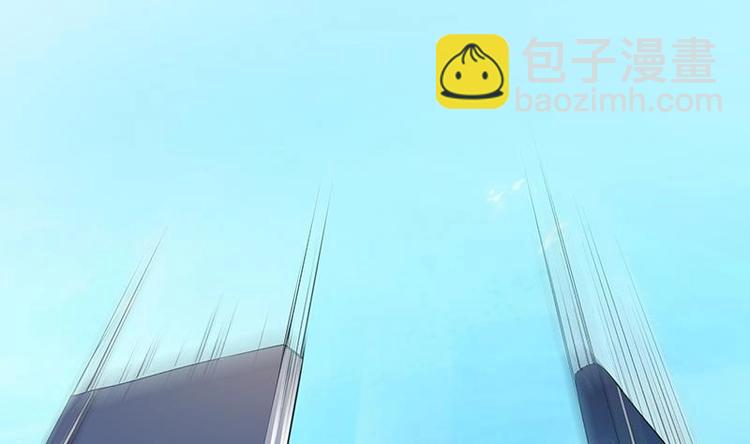 🍵别烦我修仙 第4话 三选一！ 第26页