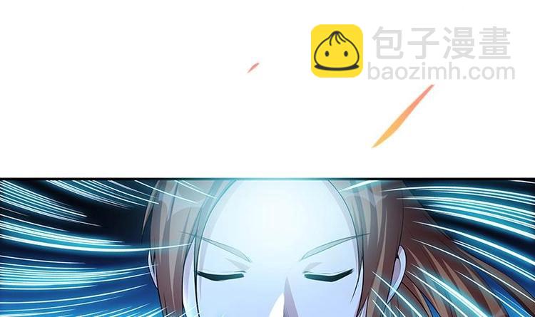 🍵别烦我修仙 第4话 三选一！ 第3页