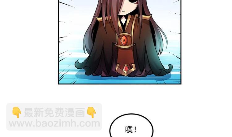 🍵别烦我修仙 第4话 三选一！ 第39页