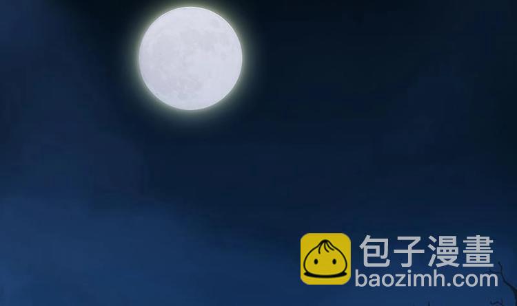 🍵别烦我修仙 第32话 求救的女孩儿 第33页
