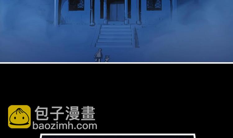 🍵别烦我修仙 第32话 求救的女孩儿 第35页