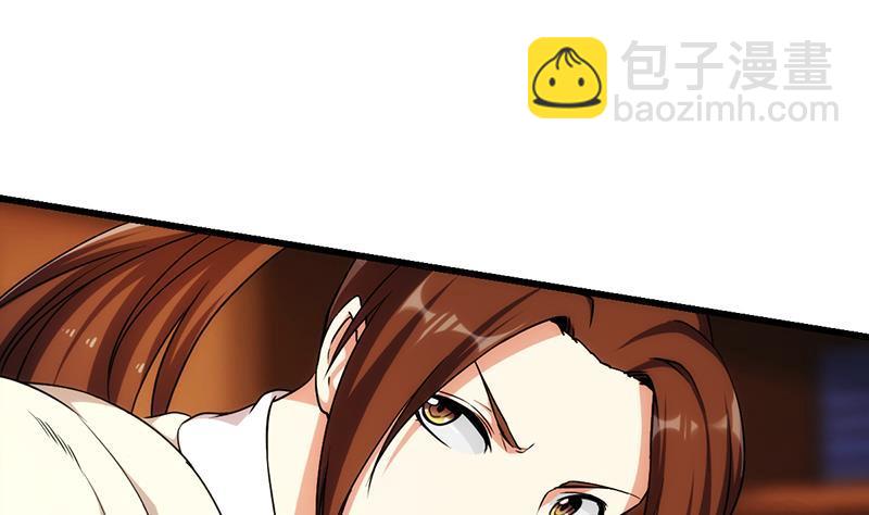 🍵别烦我修仙 第50话 歪打正着 第16页
