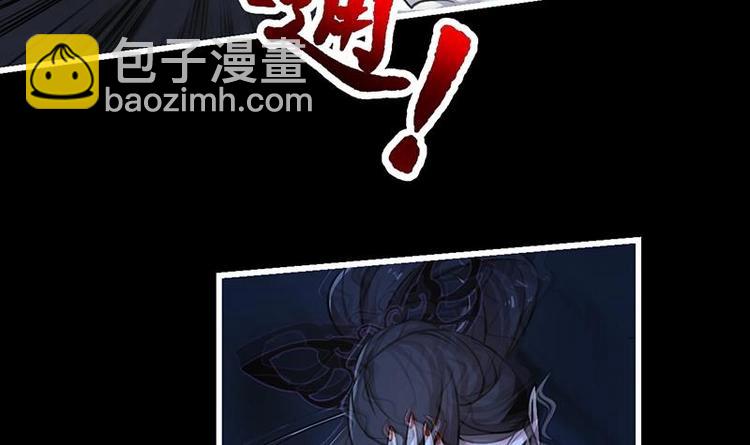 🍵别烦我修仙 第34话 吸纳魂阵 第12页