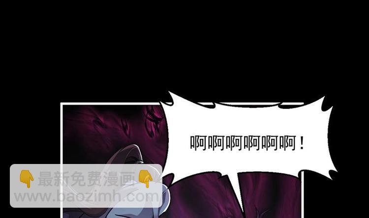 🍵别烦我修仙 第34话 吸纳魂阵 第16页