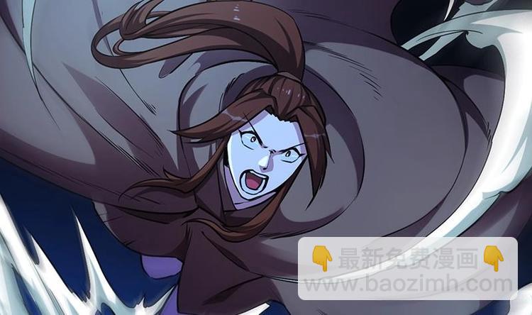 🍵别烦我修仙 第34话 吸纳魂阵 第22页