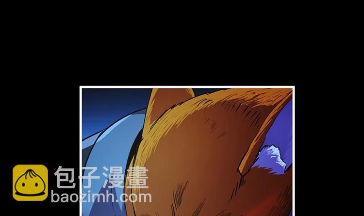 🍵别烦我修仙 第34话 吸纳魂阵 第24页