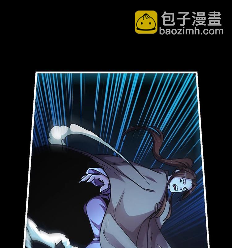🍵别烦我修仙 第34话 吸纳魂阵 第26页