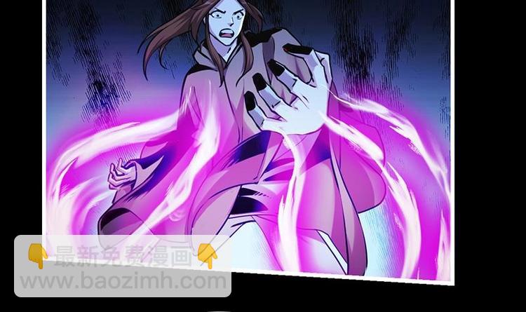 🍵别烦我修仙 第34话 吸纳魂阵 第33页