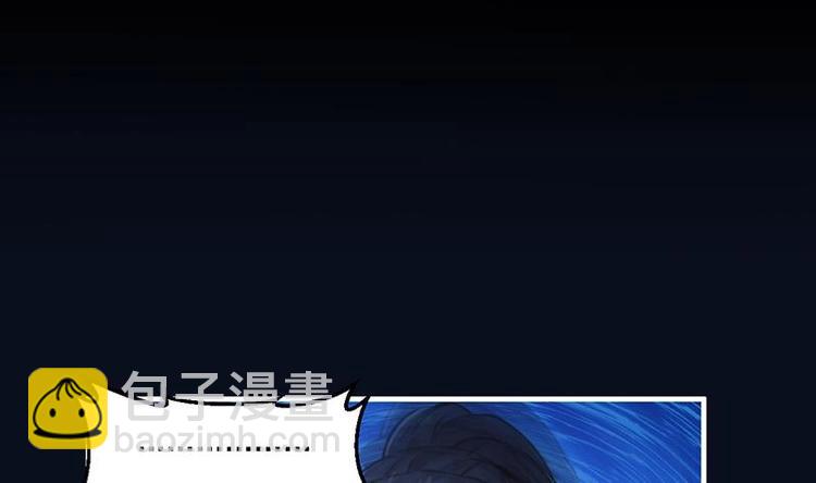🍵别烦我修仙 第34话 吸纳魂阵 第4页