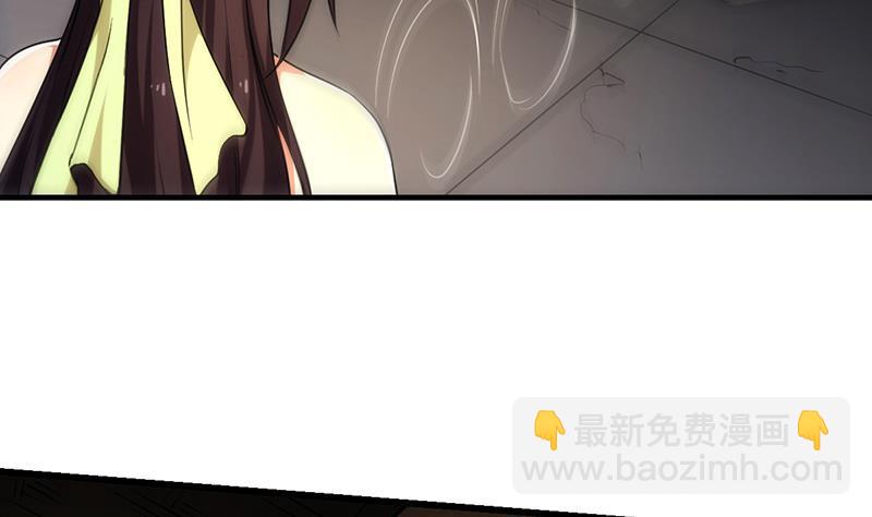 🍵别烦我修仙 第54话 今后只有钟儿 第10页