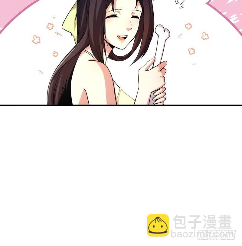 🍵别烦我修仙 第54话 今后只有钟儿 第30页