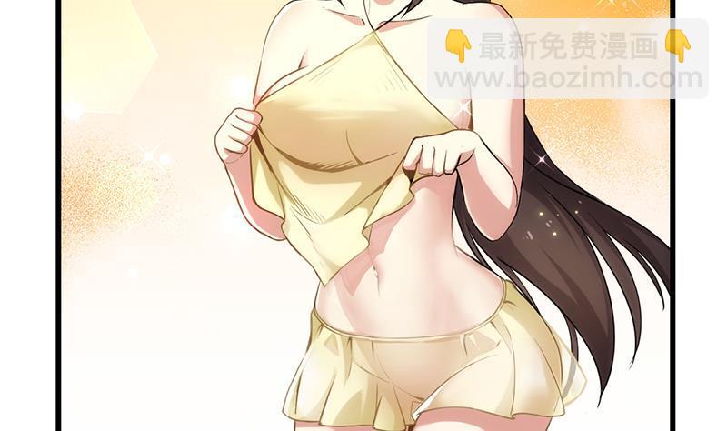 🍵别烦我修仙 第54话 今后只有钟儿 第34页