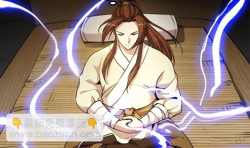 🍵别烦我修仙 第54话 今后只有钟儿 第39页