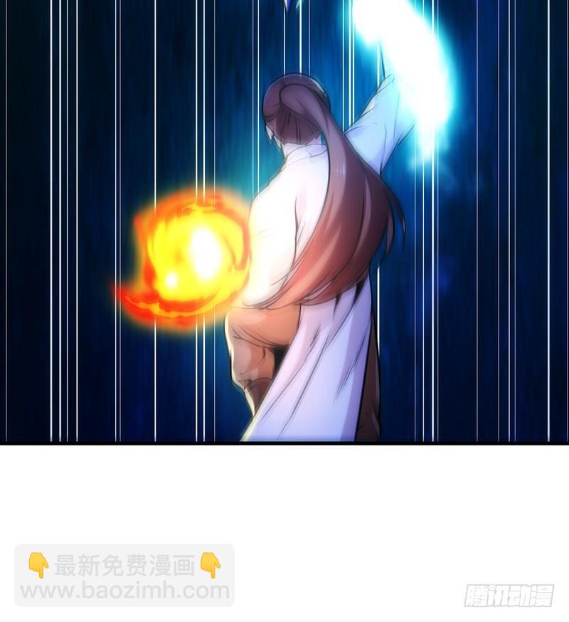 🍵别烦我修仙 第56话 冰火两重天 第16页