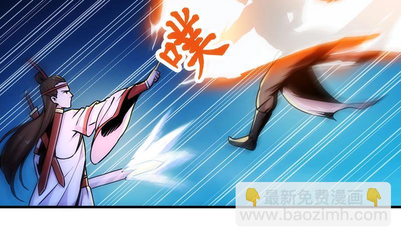 🍵别烦我修仙 第56话 冰火两重天 第20页
