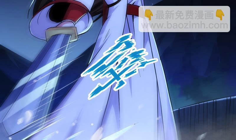 🍵别烦我修仙 第56话 冰火两重天 第24页