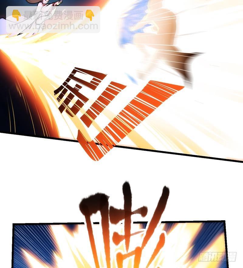 🍵别烦我修仙 第56话 冰火两重天 第28页