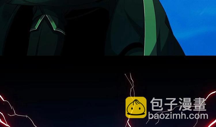 🍵别烦我修仙 第6话 仙术初显威！ 第13页