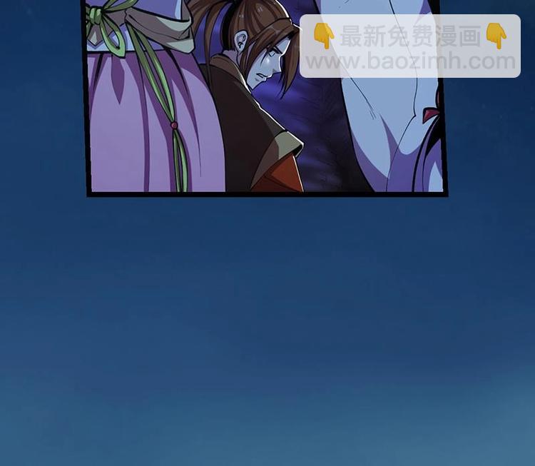 🍵别烦我修仙 第6话 仙术初显威！ 第18页