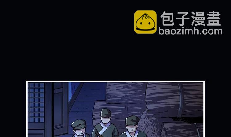 🍵别烦我修仙 第6话 仙术初显威！ 第19页