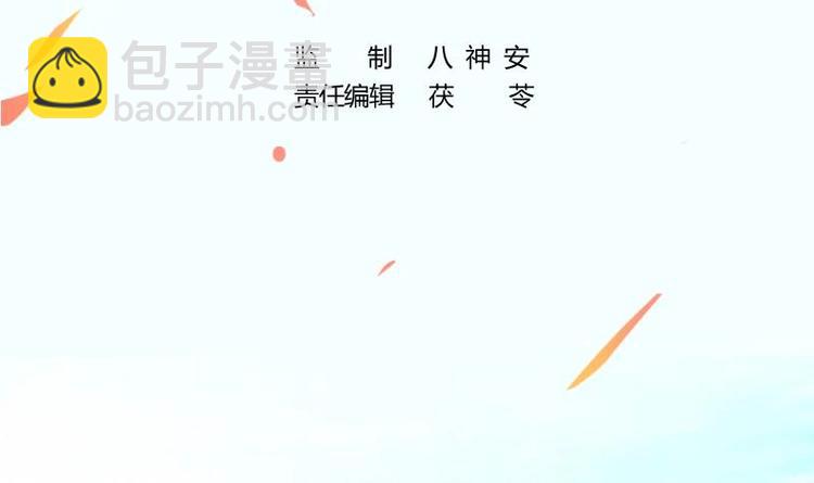 🍵别烦我修仙 第6话 仙术初显威！ 第3页