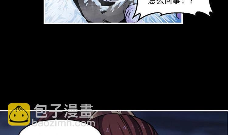 🍵别烦我修仙 第6话 仙术初显威！ 第39页