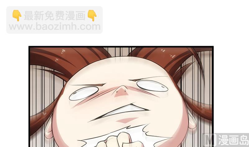 🍵别烦我修仙 第64话 把持不住！ 第21页